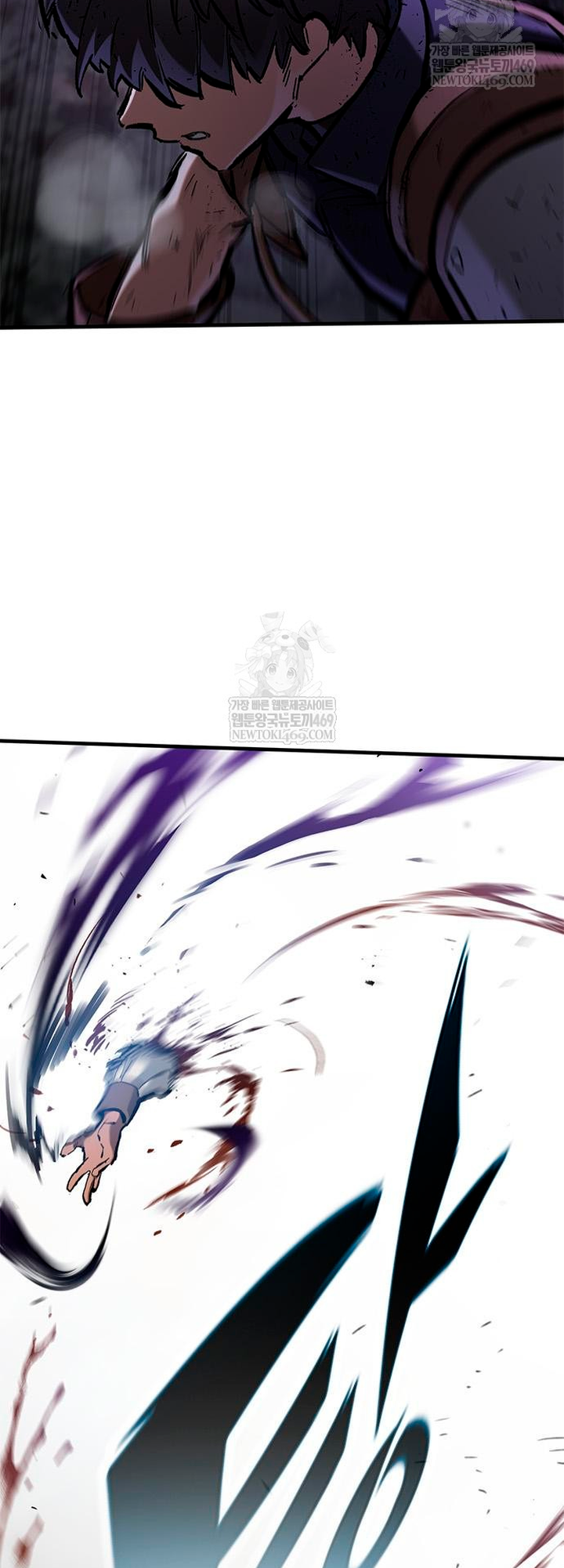 Глава 95 - страница 73