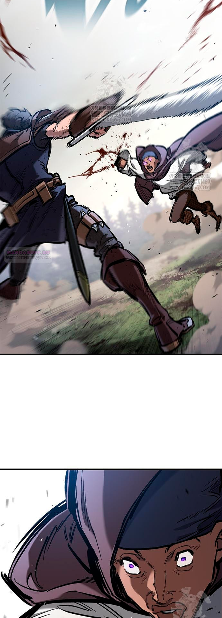 Глава 95 - страница 74