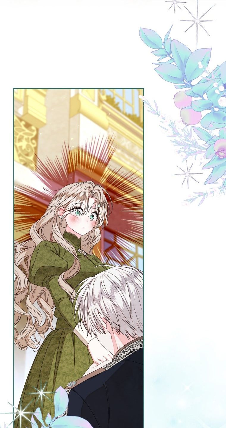 Глава 51 - страница 37