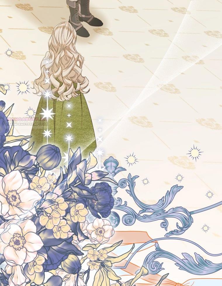 Глава 51 - страница 46