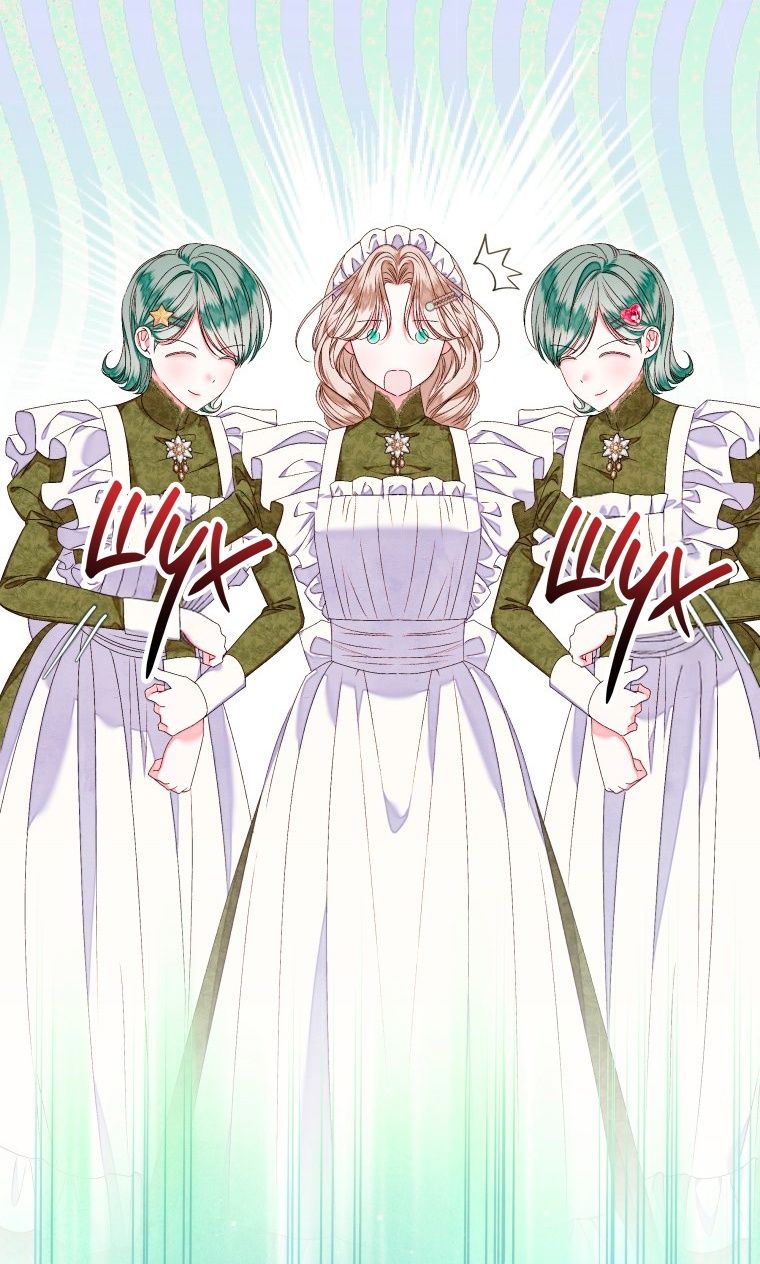 Глава 52 - страница 24