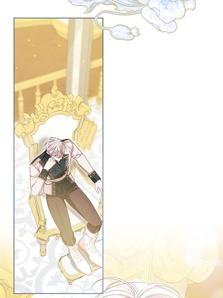 Глава 54 - страница 44