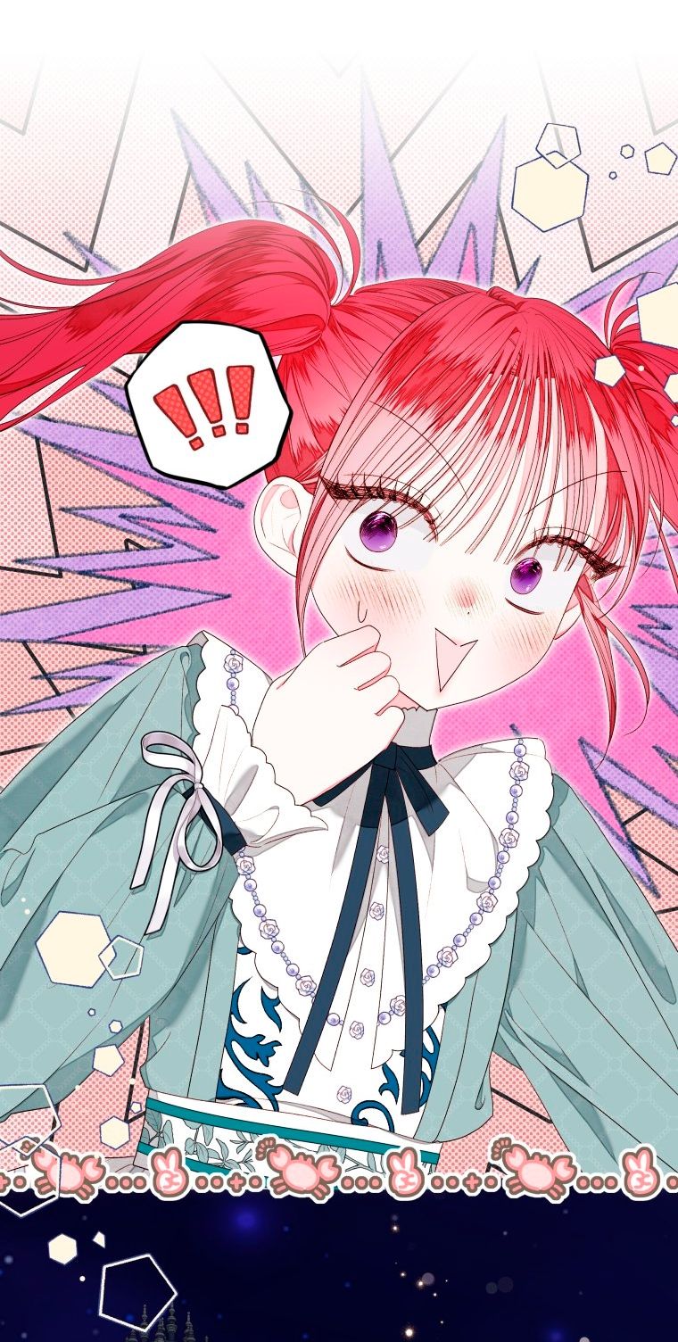 Глава 55 - страница 12