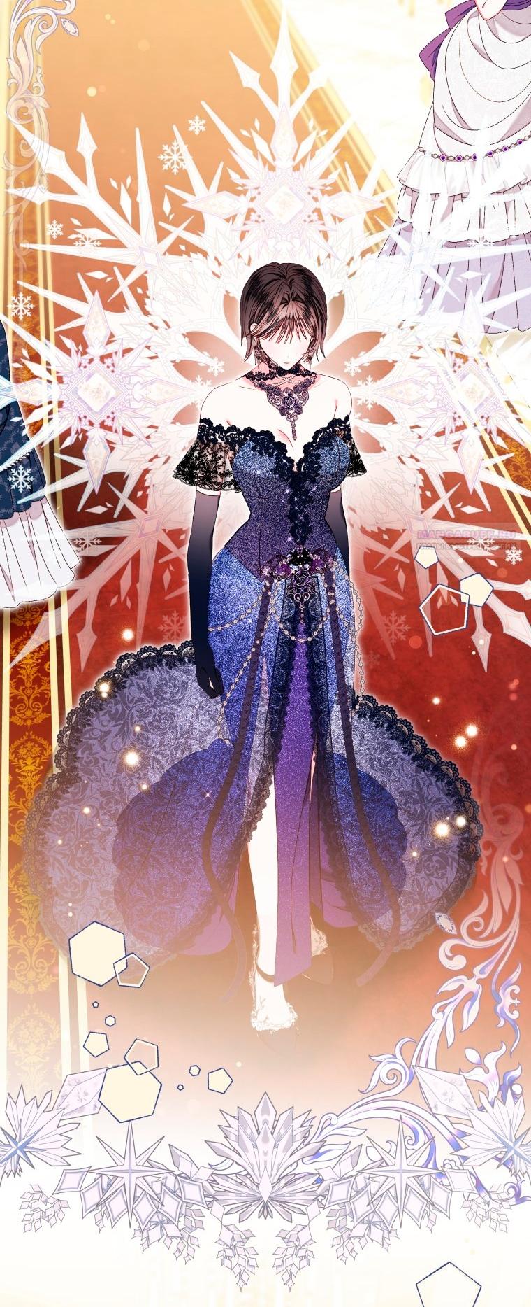 Глава 55 - страница 14