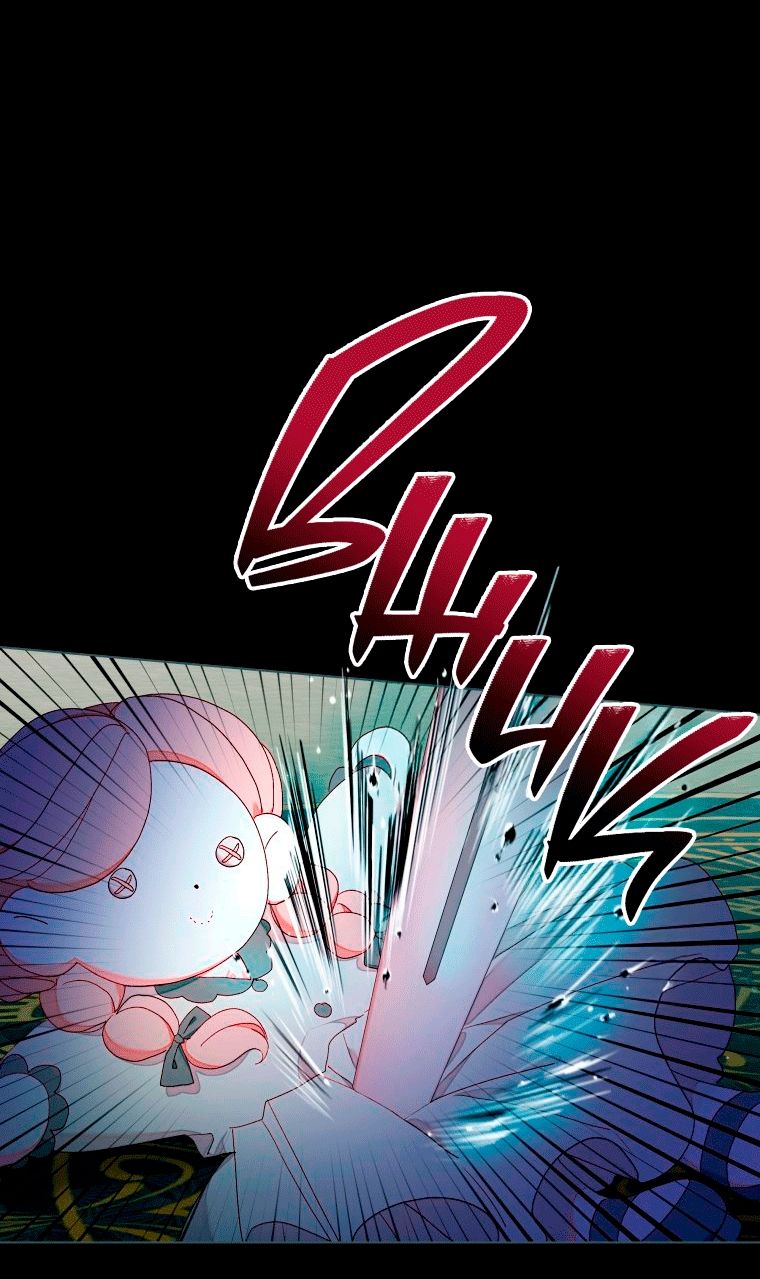 Глава 58 - страница 37