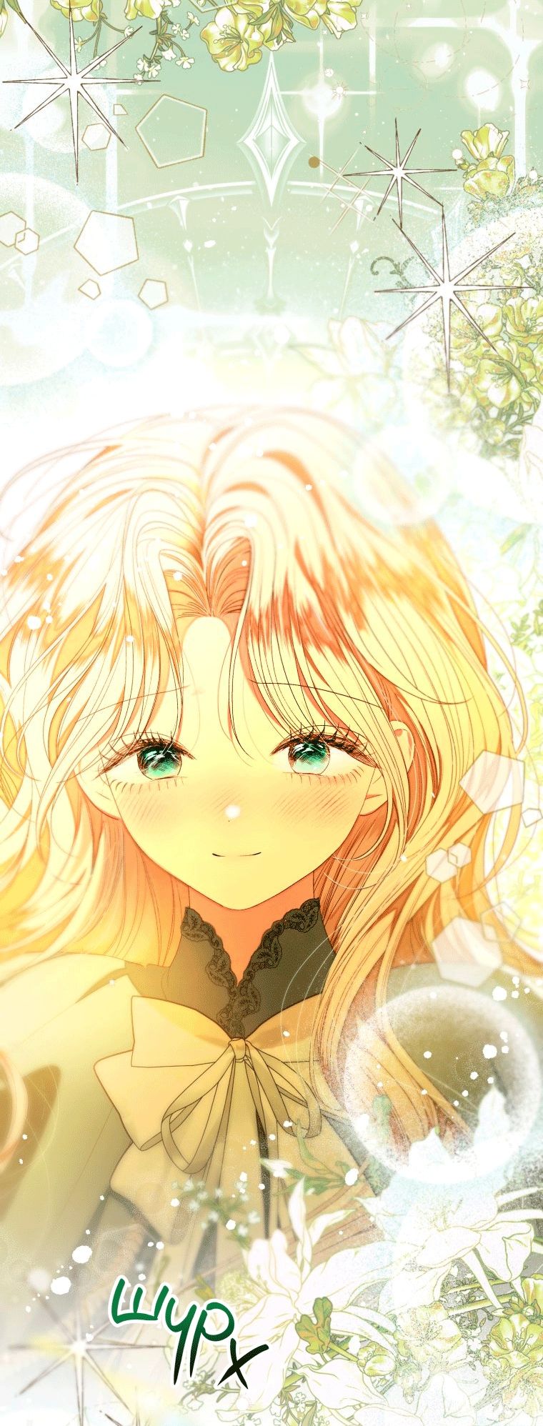 Глава 59 - страница 28