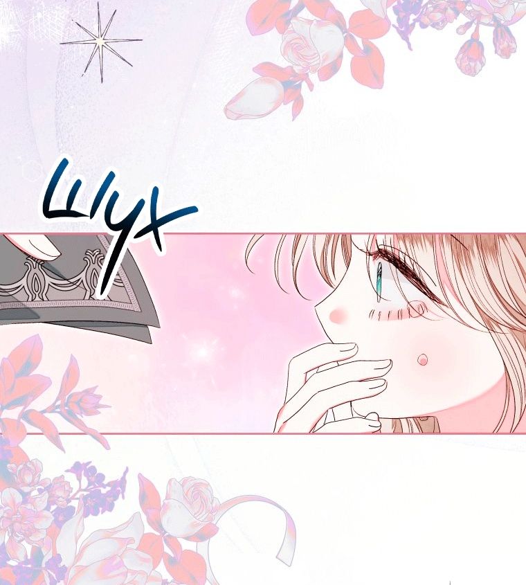 Глава 59 - страница 5