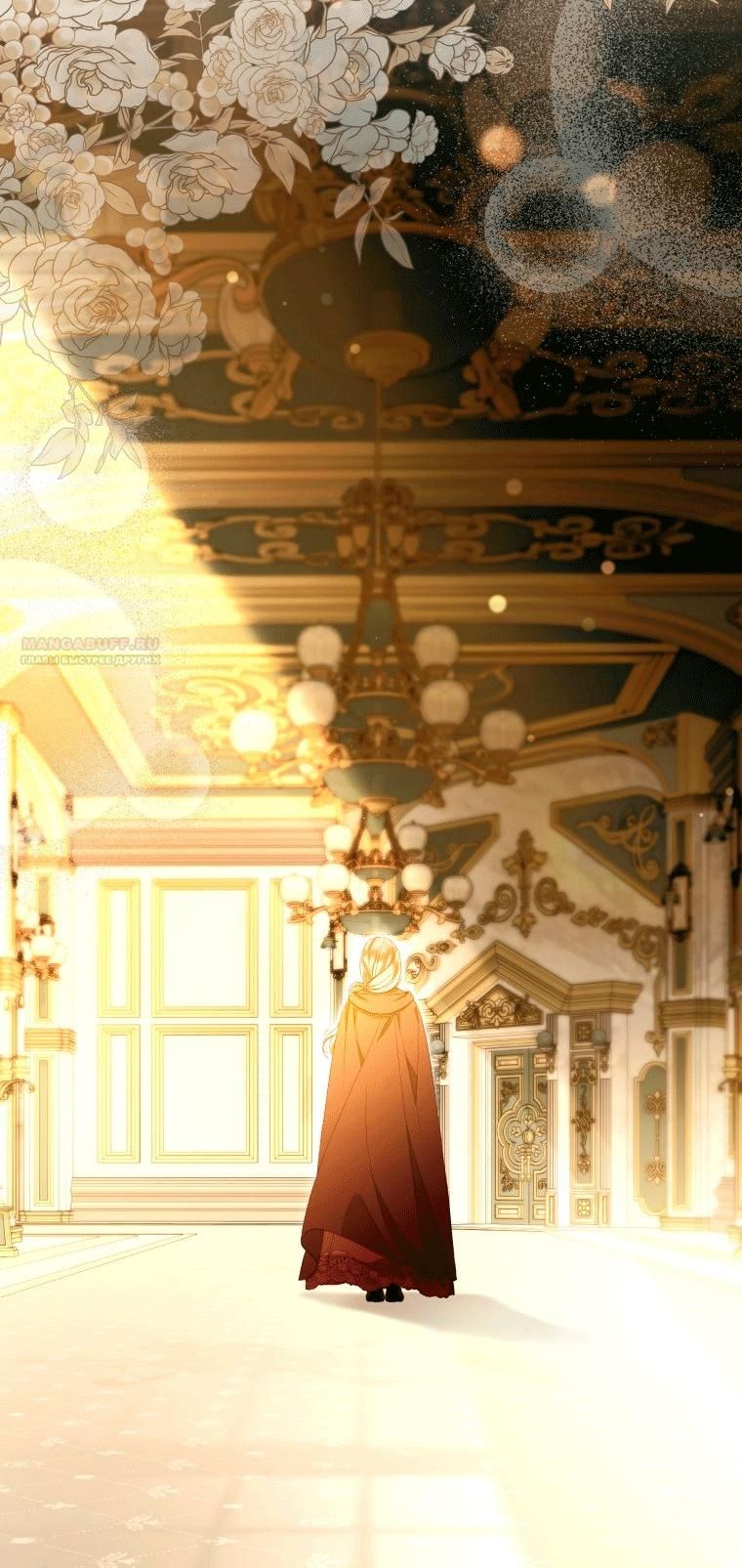 Глава 59 - страница 70