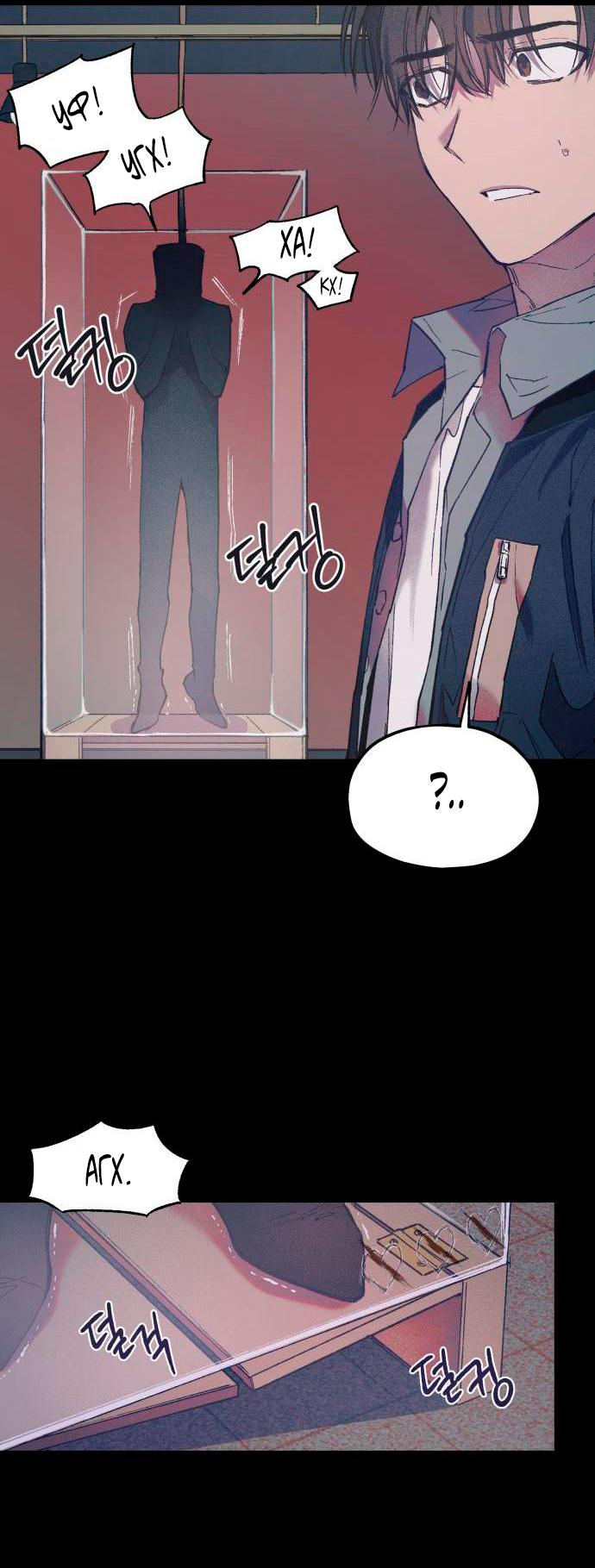 Глава 1 - страница 10