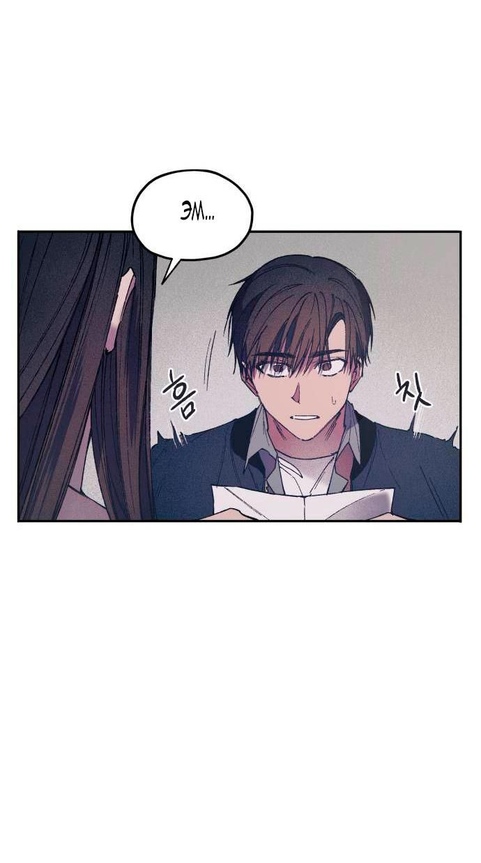 Глава 1 - страница 100