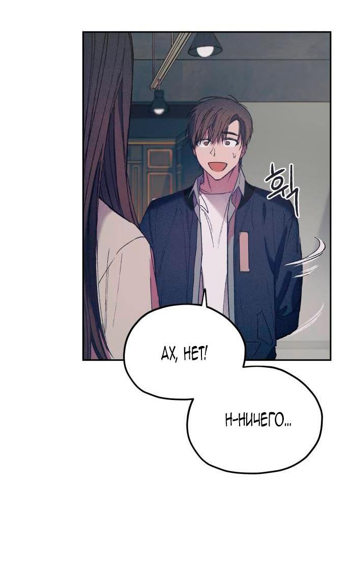 Глава 1 - страница 102