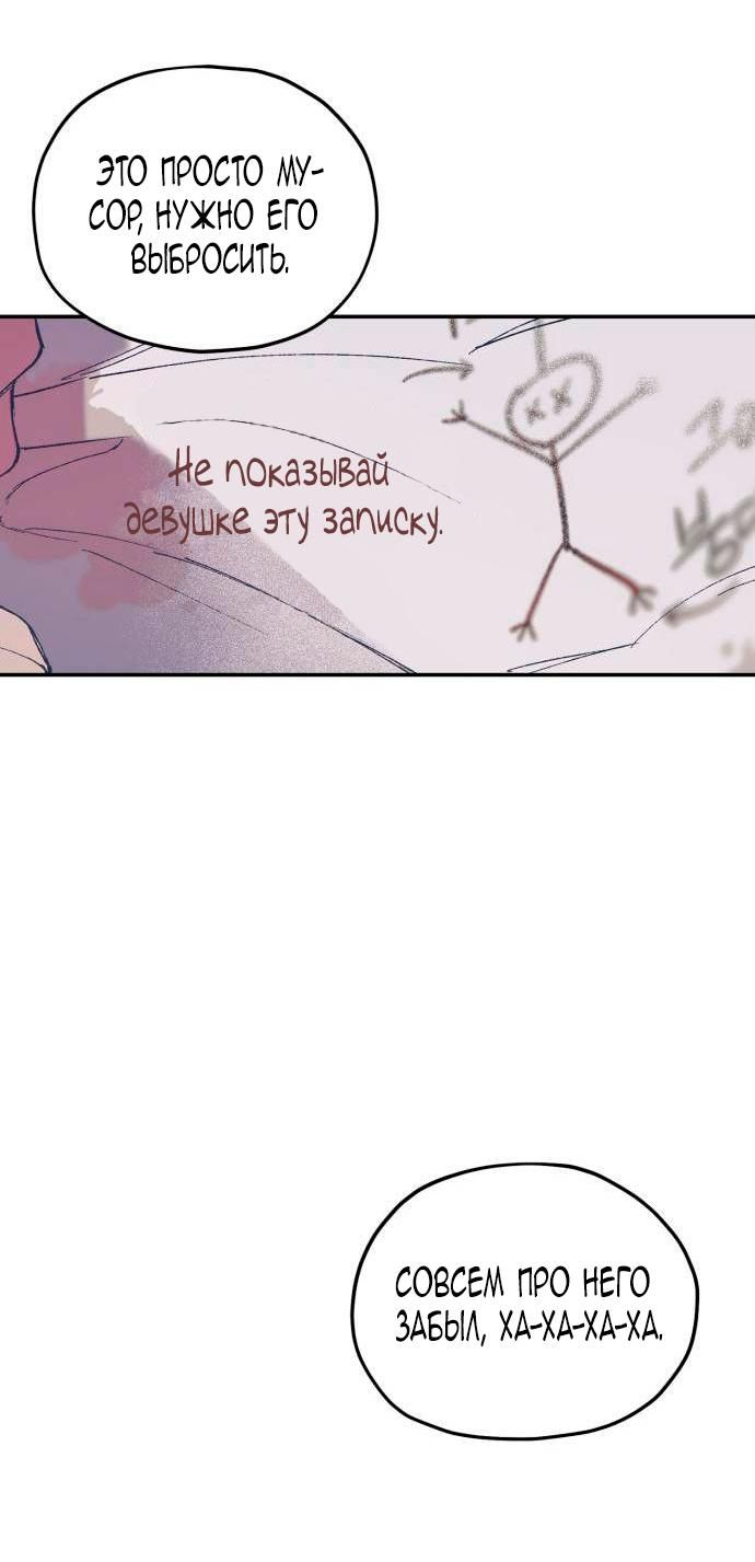 Глава 1 - страница 103