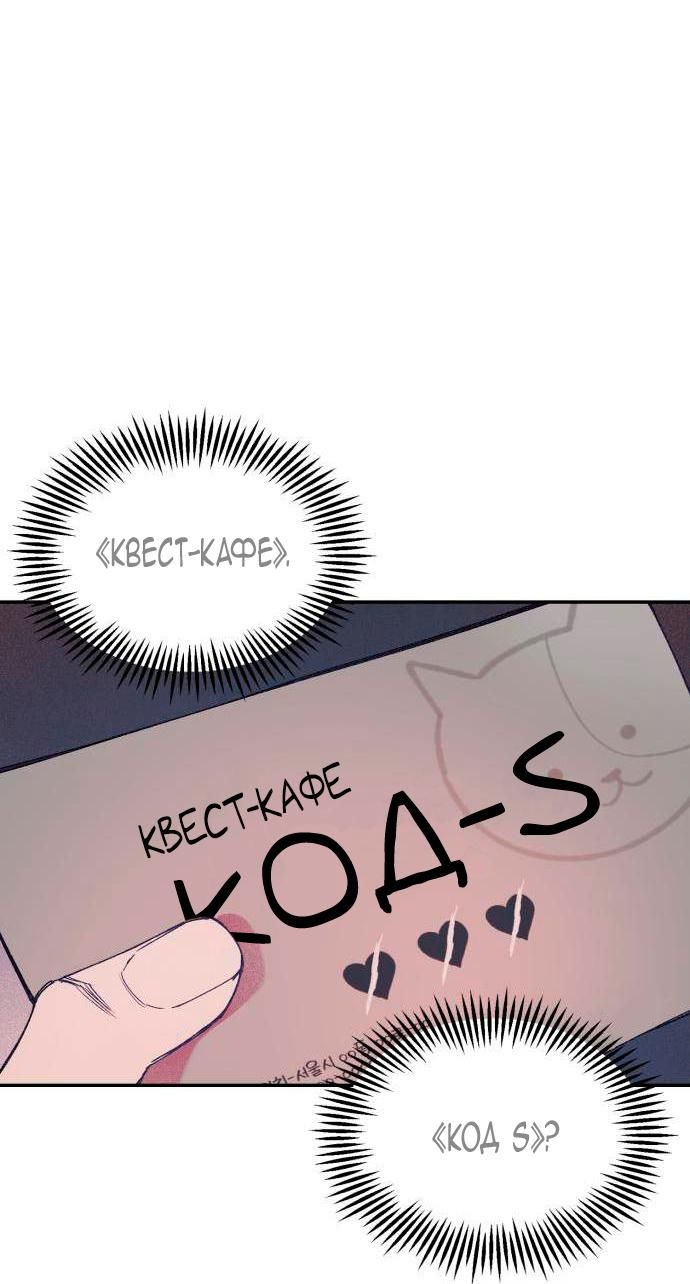 Глава 1 - страница 34