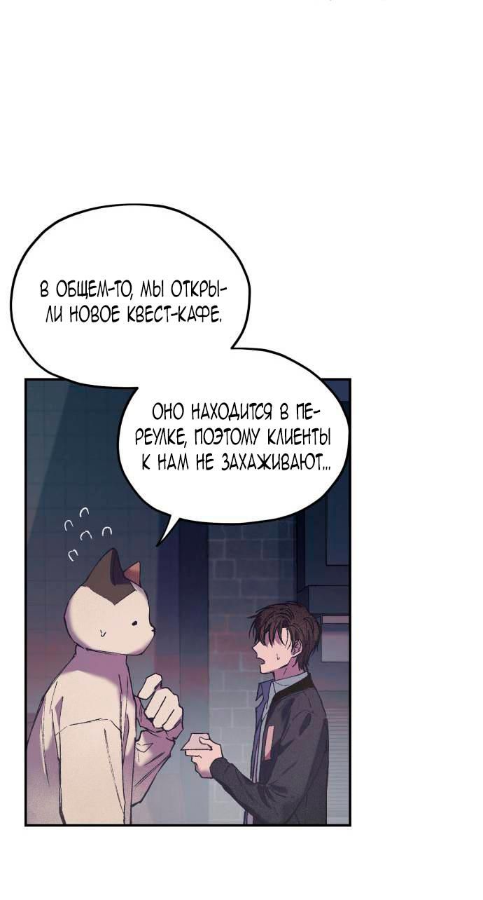 Глава 1 - страница 35