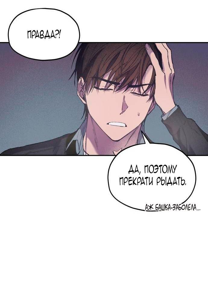 Глава 1 - страница 43