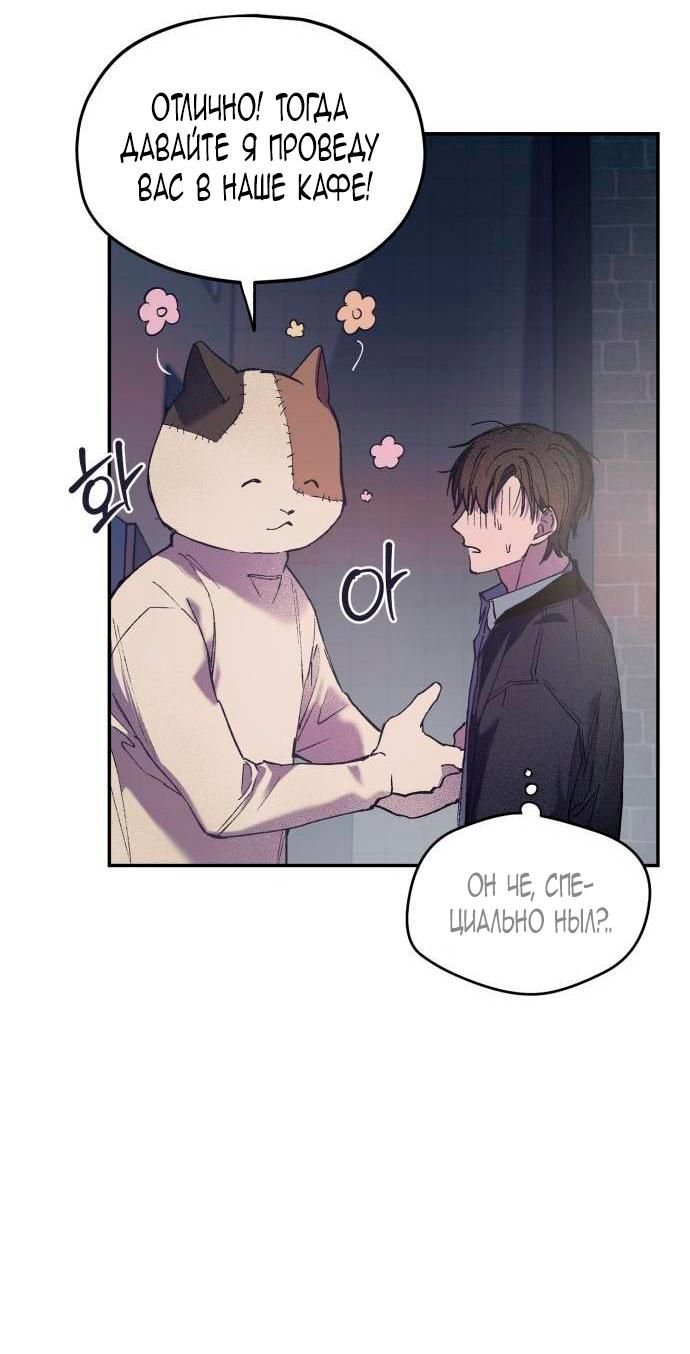 Глава 1 - страница 44
