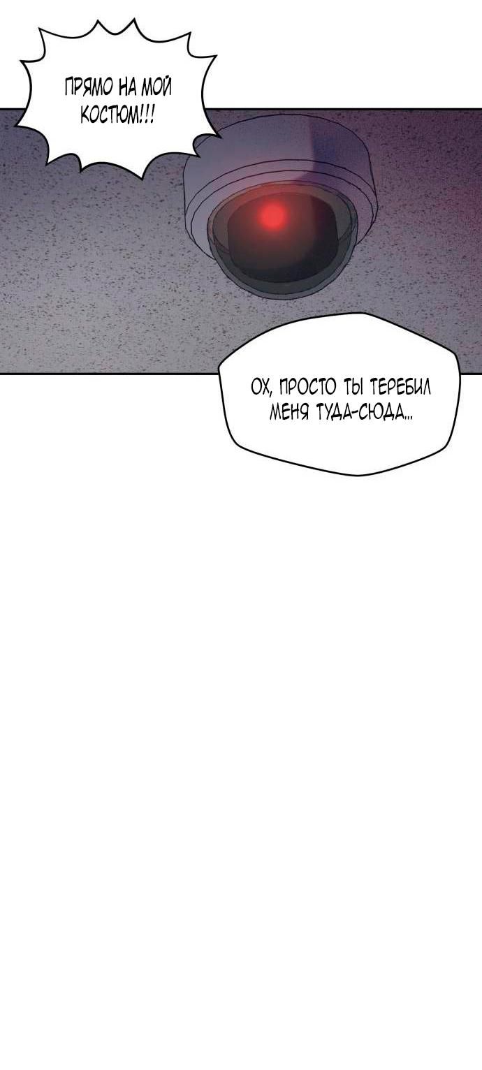 Глава 1 - страница 47