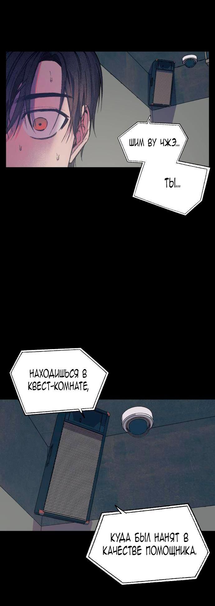 Глава 1 - страница 5