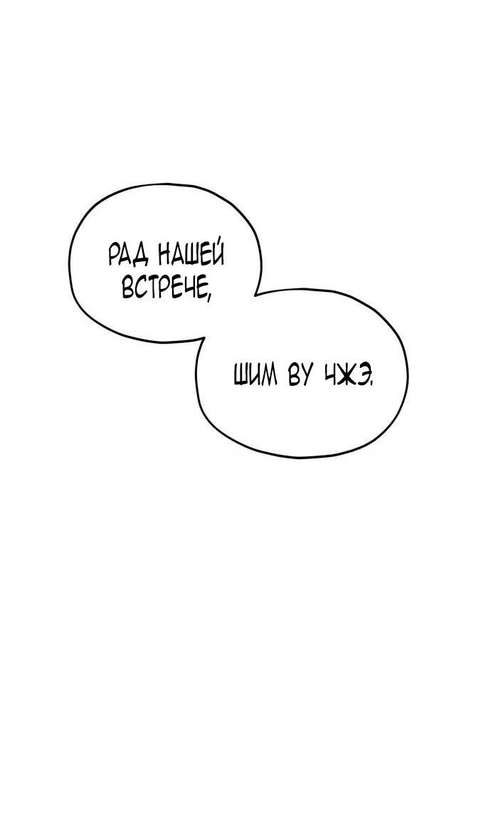Глава 1 - страница 50