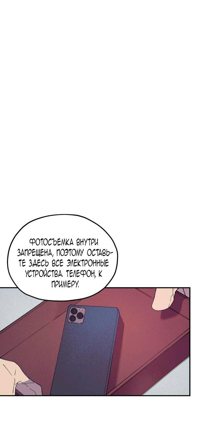 Глава 1 - страница 51