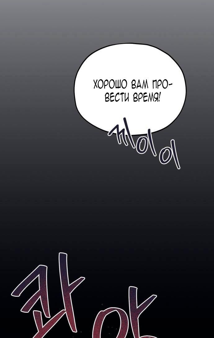 Глава 1 - страница 53