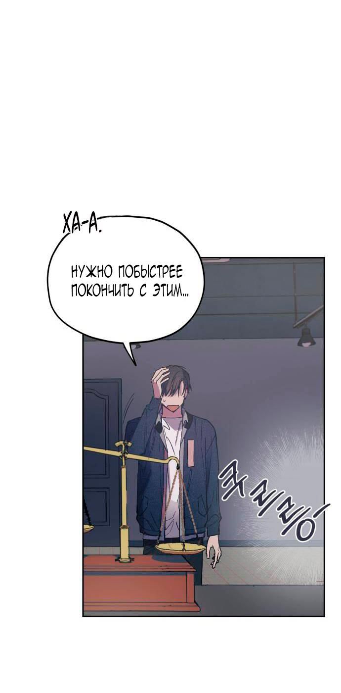 Глава 1 - страница 56