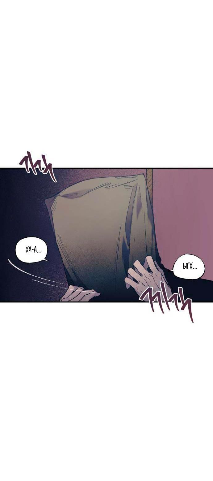 Глава 1 - страница 58