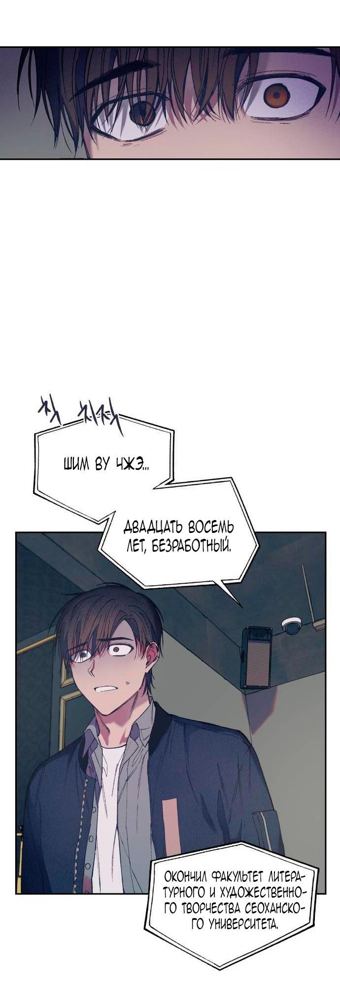 Глава 1 - страница 60