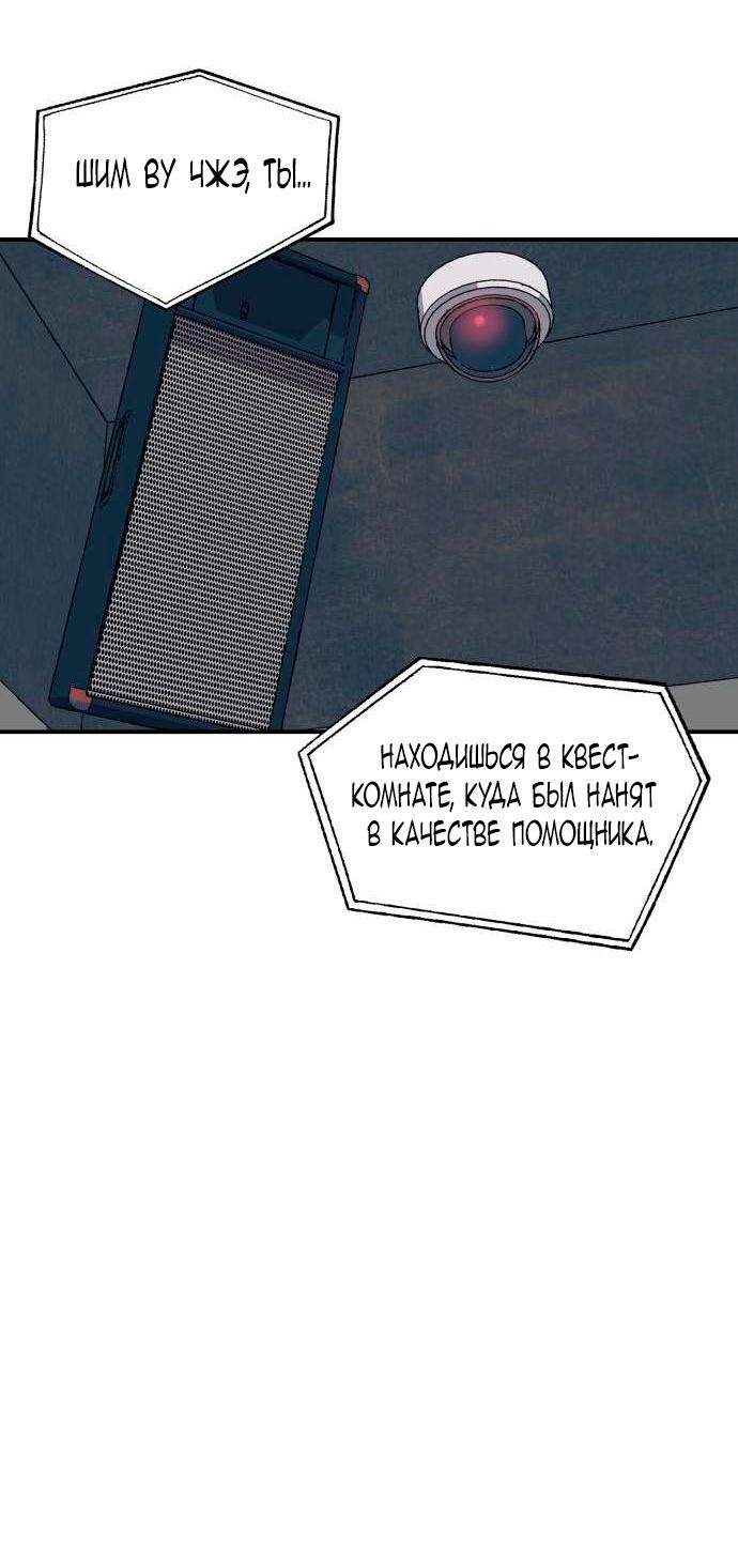 Глава 1 - страница 62