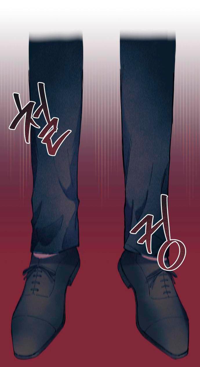 Глава 1 - страница 63