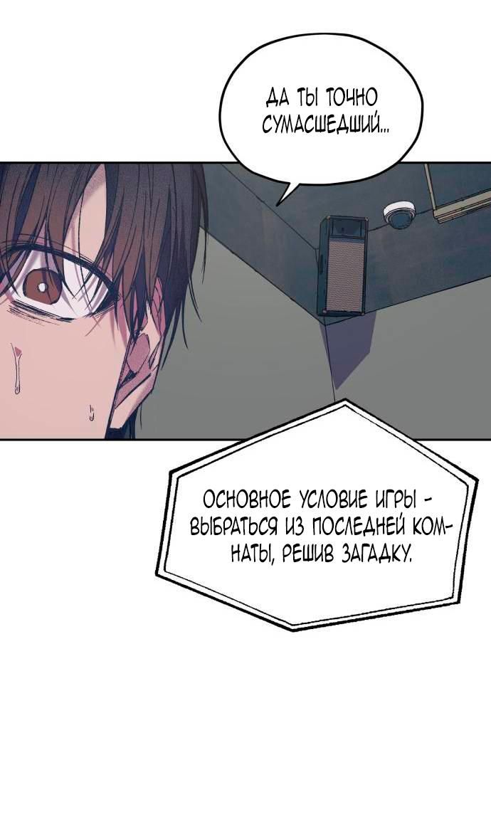 Глава 1 - страница 68