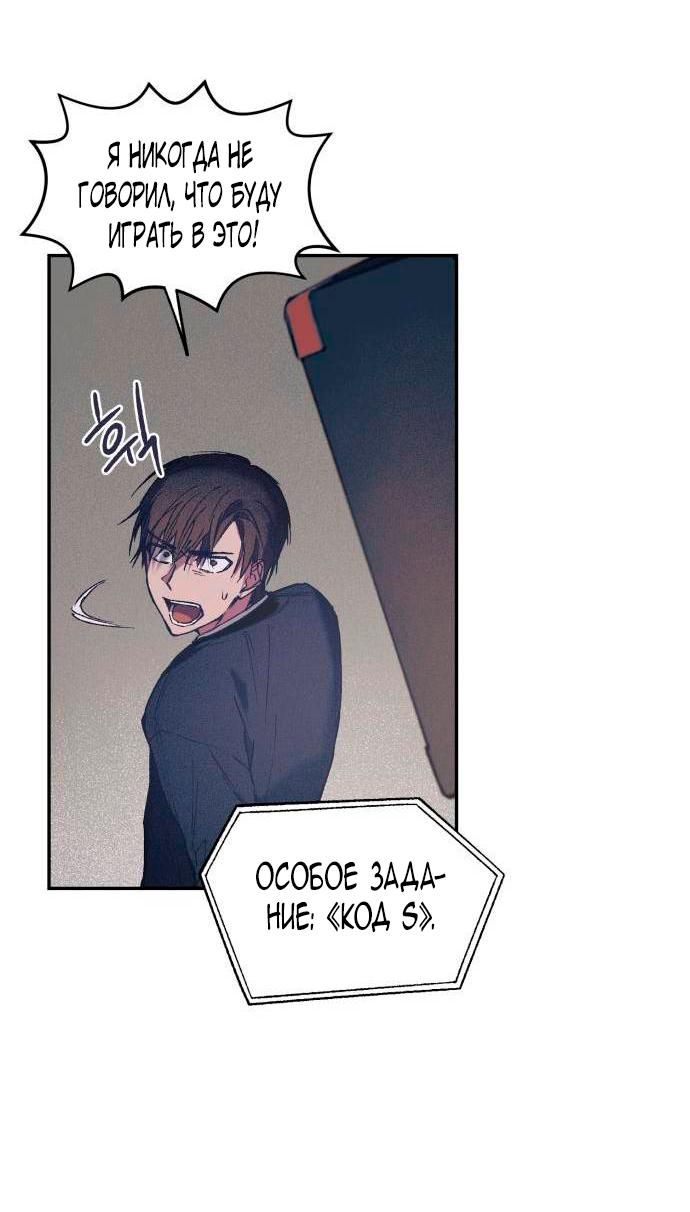 Глава 1 - страница 69