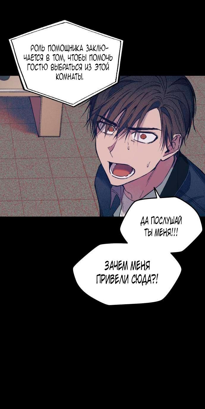 Глава 1 - страница 7