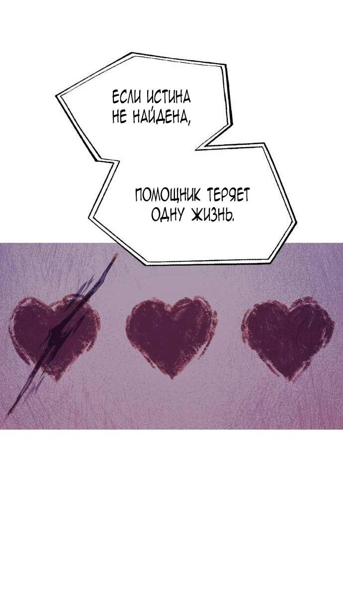 Глава 1 - страница 72