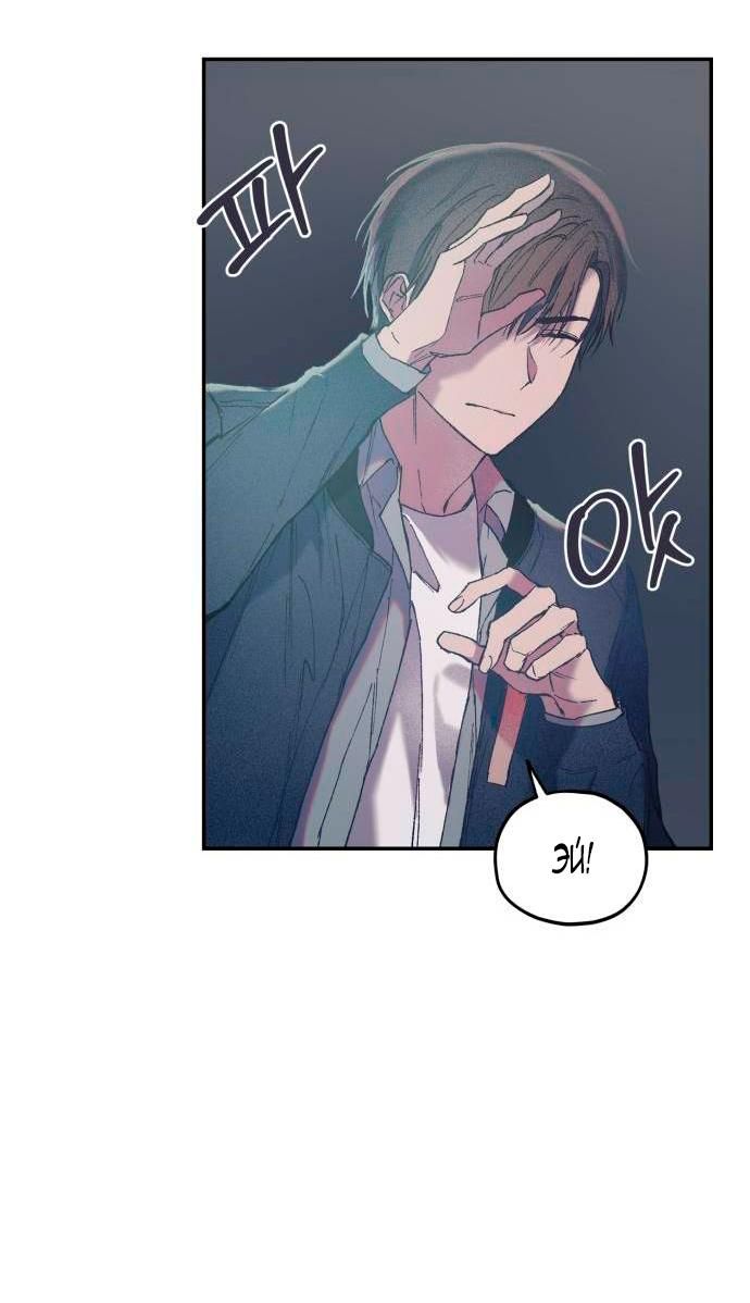 Глава 1 - страница 75