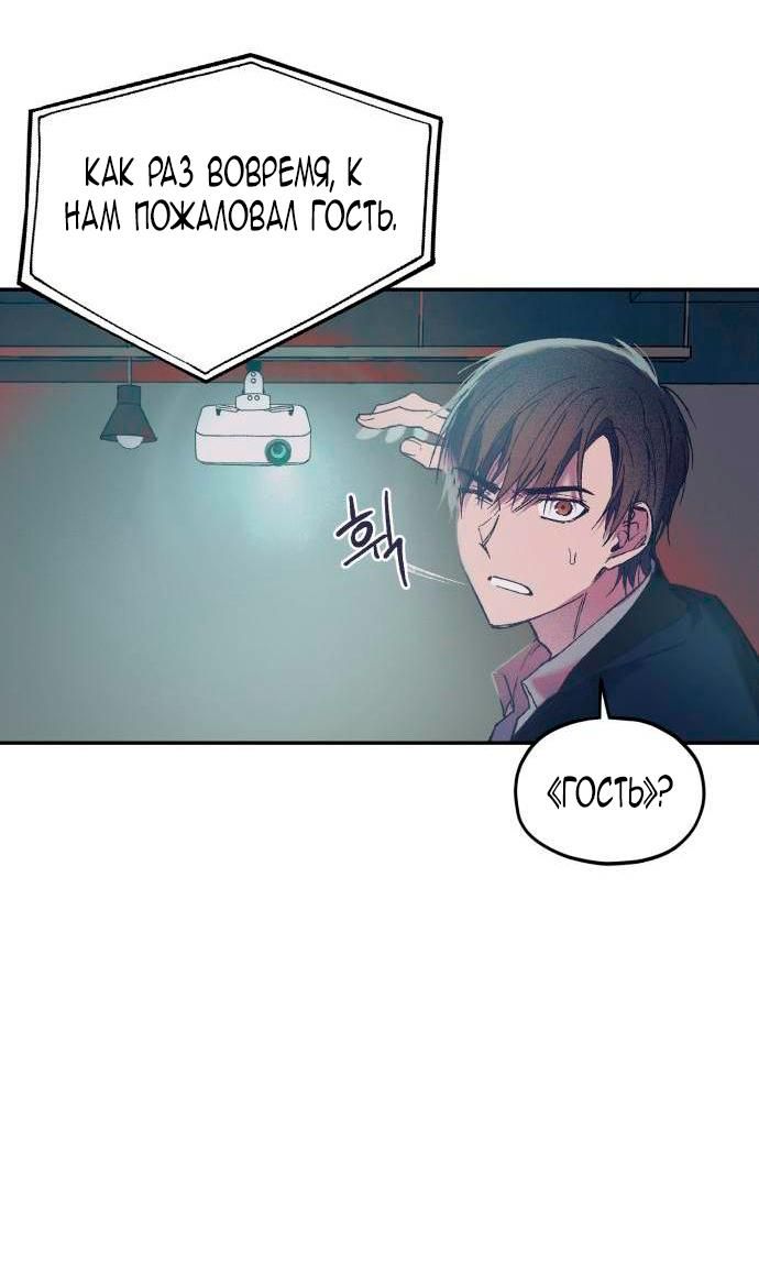 Глава 1 - страница 76