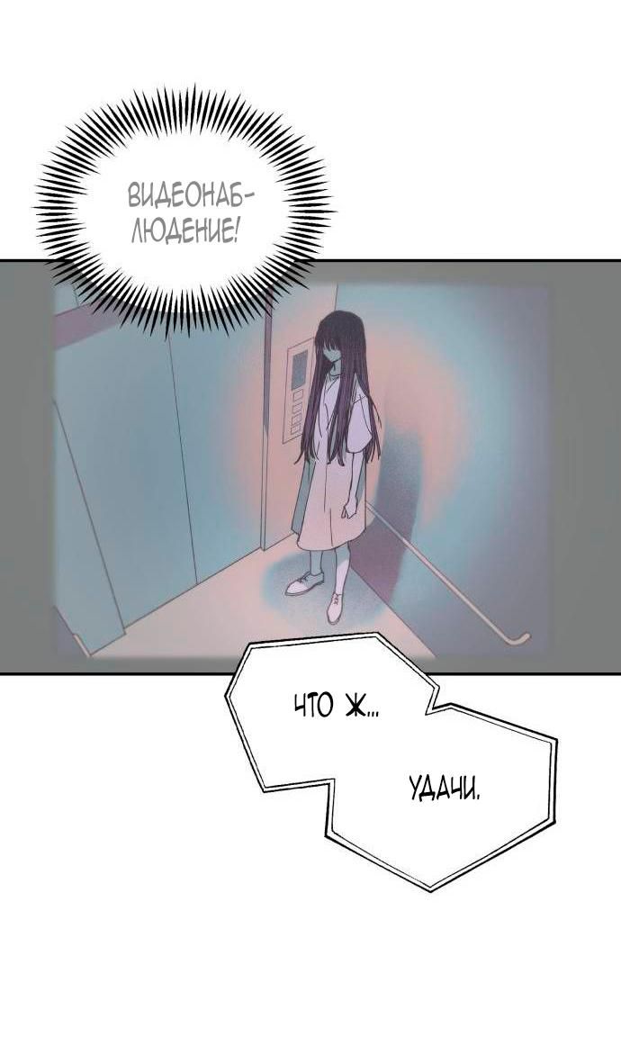 Глава 1 - страница 77