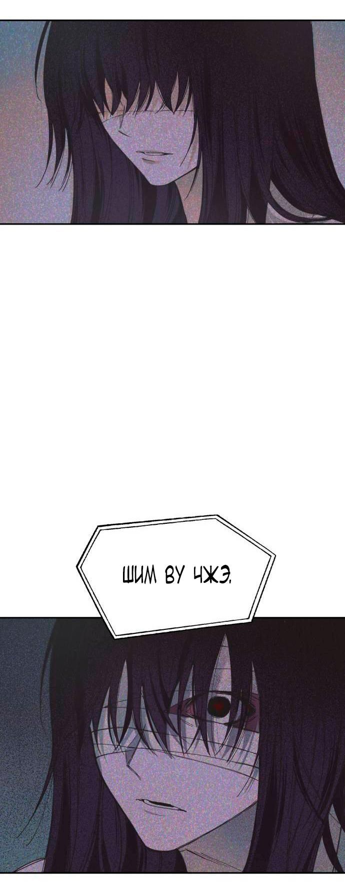 Глава 1 - страница 79