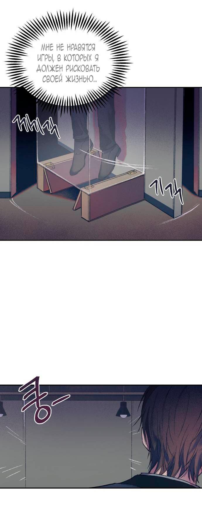 Глава 1 - страница 82