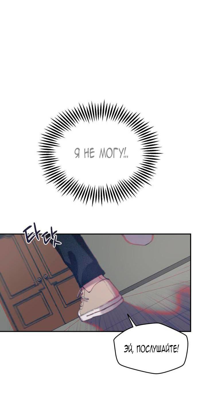 Глава 1 - страница 83