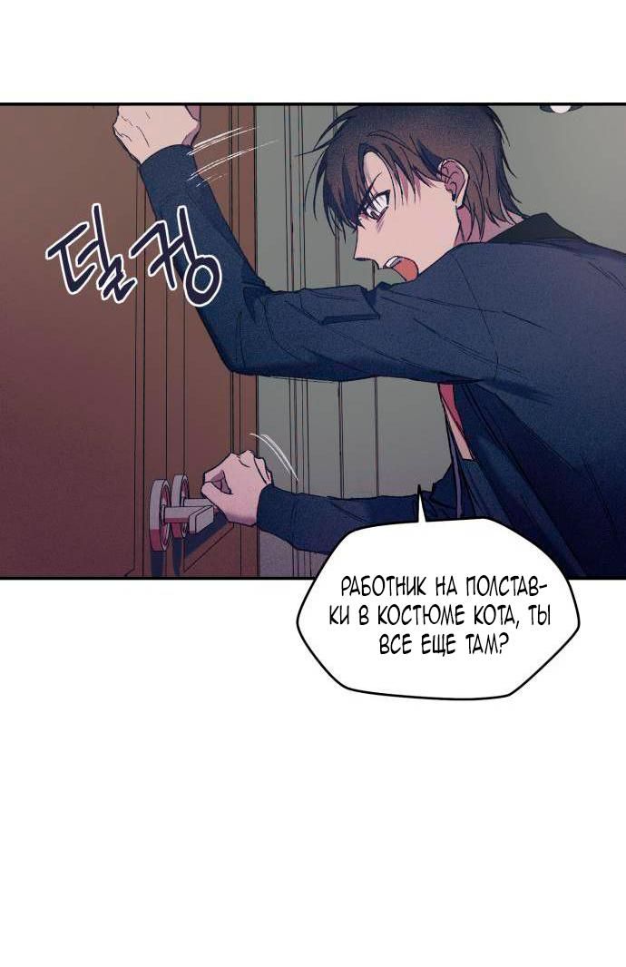 Глава 1 - страница 84