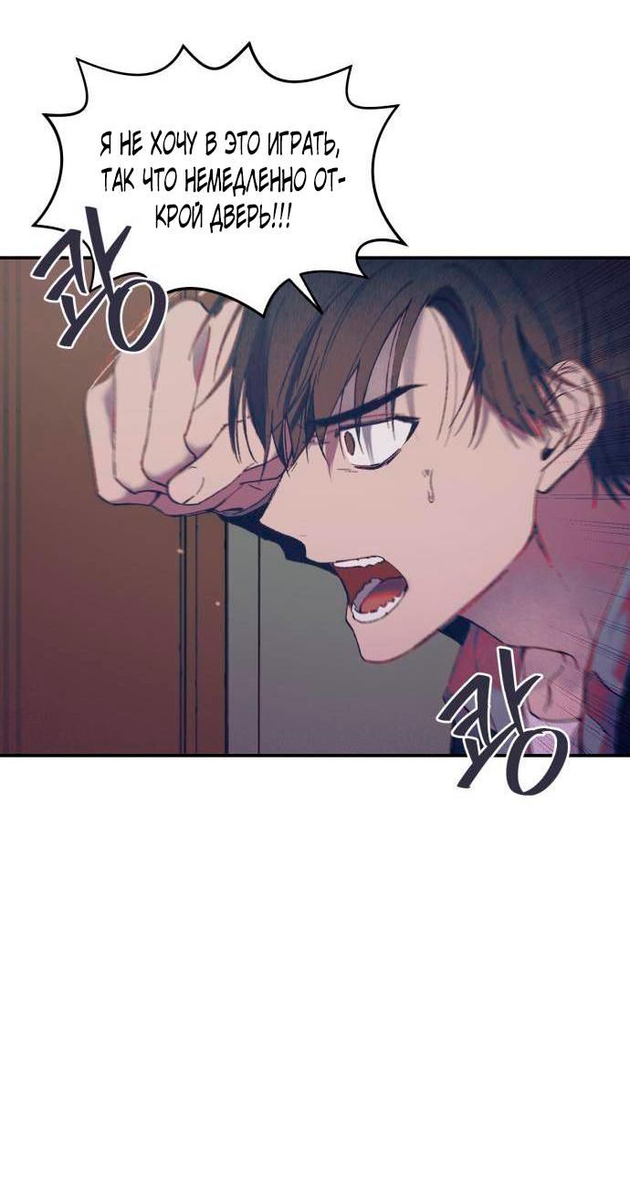 Глава 1 - страница 85