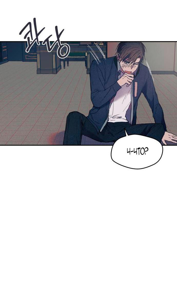 Глава 1 - страница 87