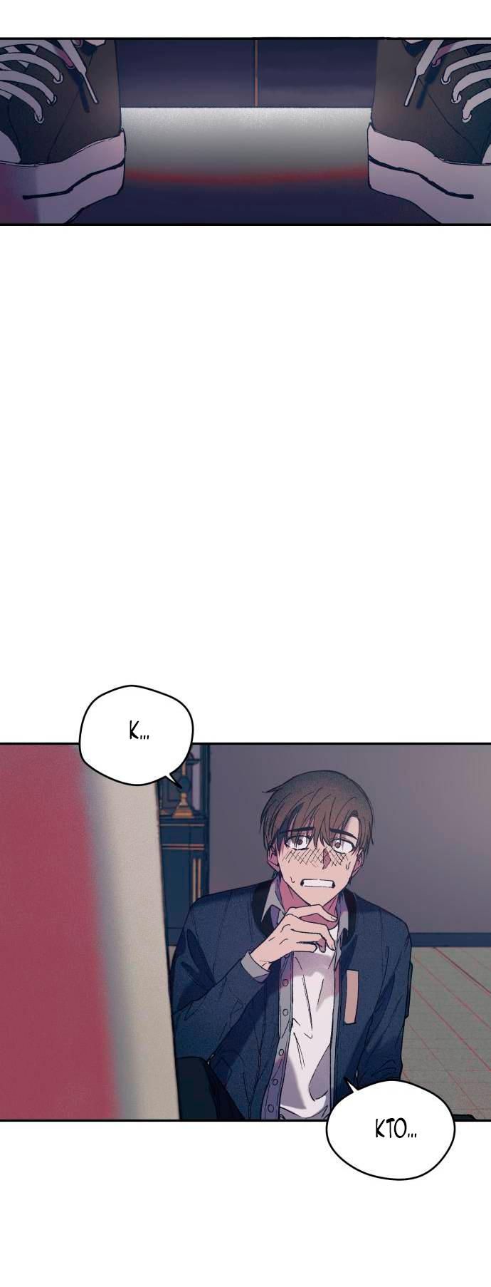 Глава 1 - страница 89