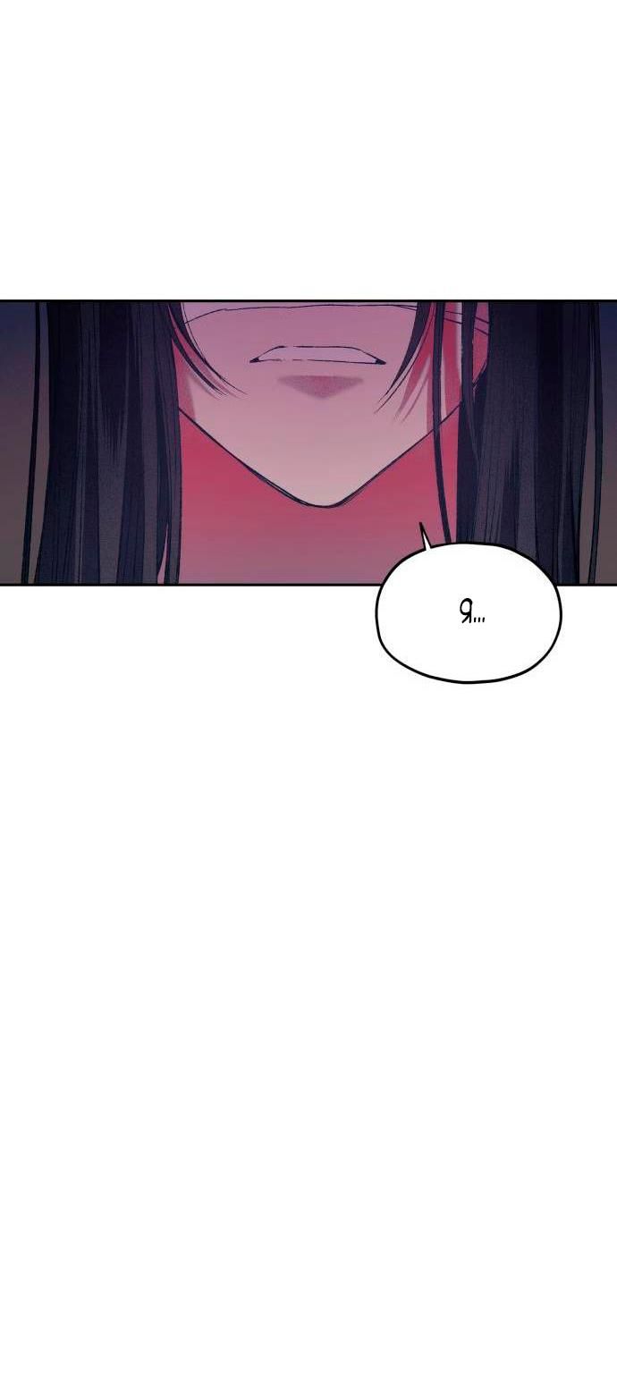 Глава 1 - страница 91