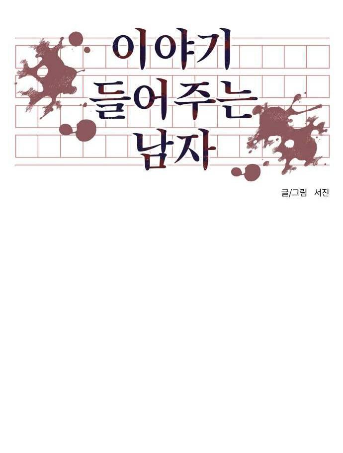 Глава 1 - страница 92