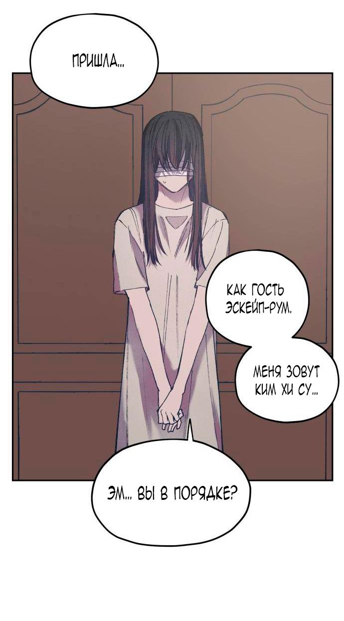 Глава 1 - страница 93