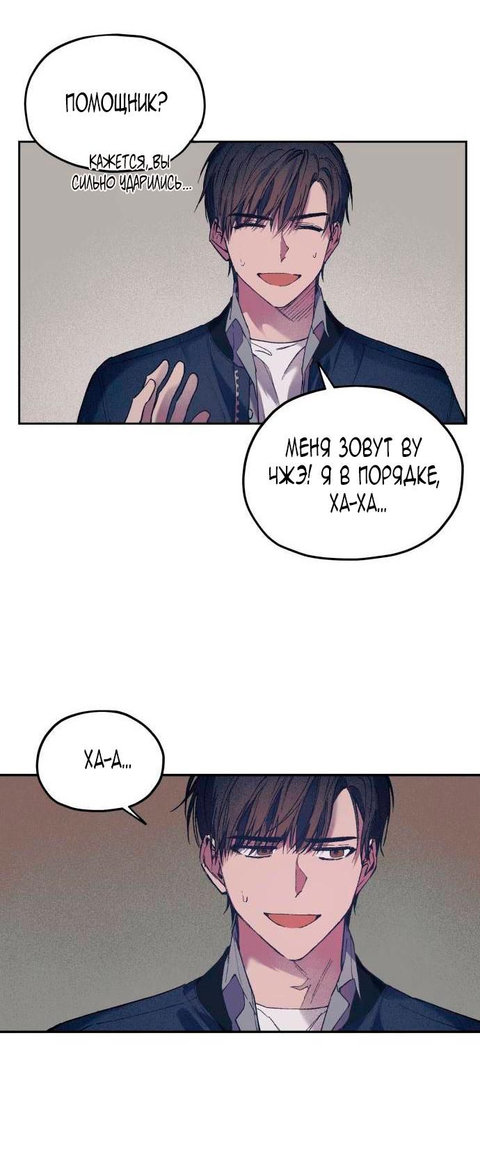 Глава 1 - страница 94