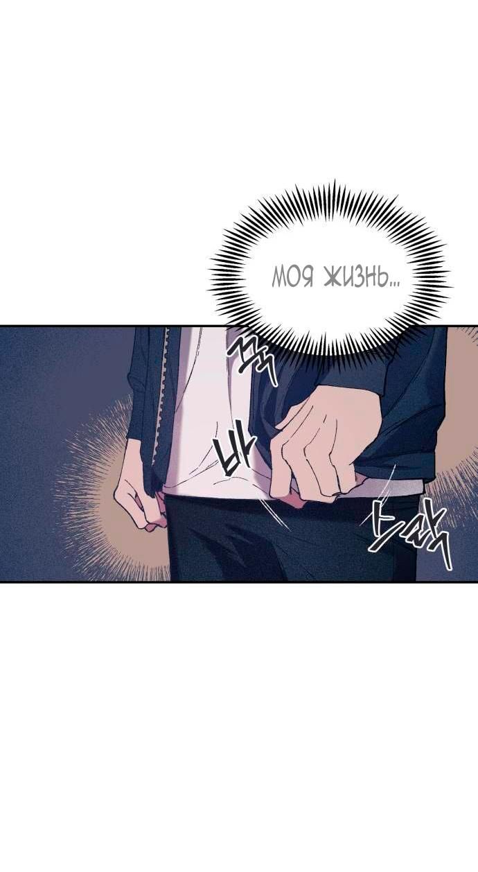 Глава 1 - страница 96