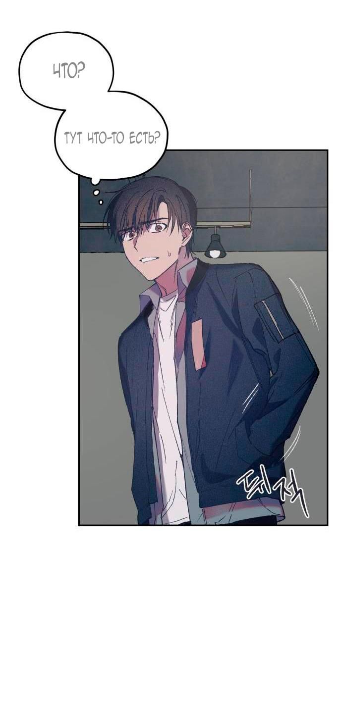 Глава 1 - страница 97